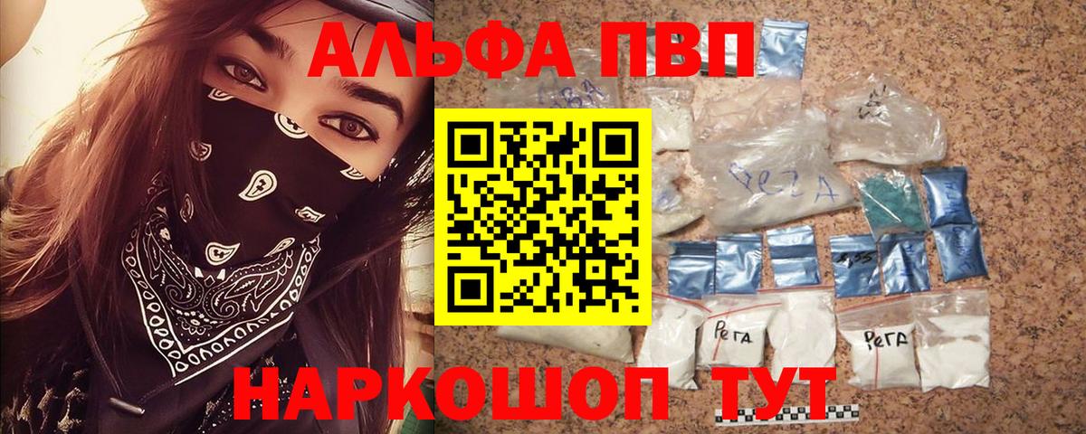 А ПВП СК Сафоново