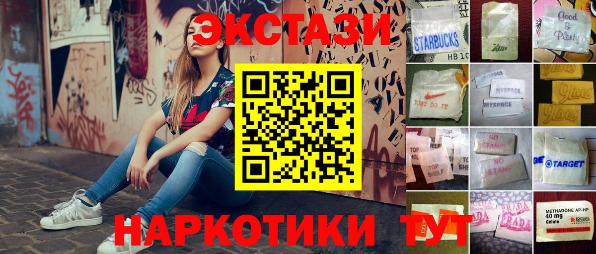 Экстази TESLA Сафоново