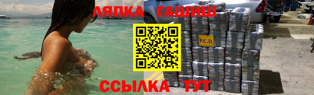 Гашиш  где купить наркотик  Сафоново  Вход с VPN  ГАШ ice o lator  ГАШИШ гашик 