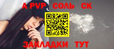 амфетамин Малоярославец