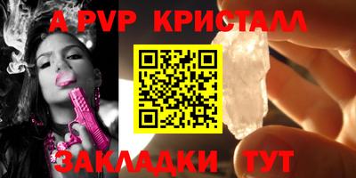 амфетамин Малоярославец