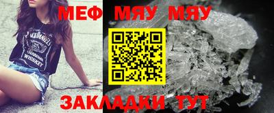 амфетамин Малоярославец