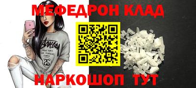 амфетамин Малоярославец