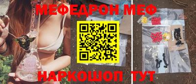 амфетамин Малоярославец