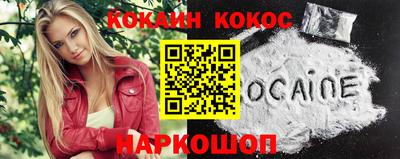 соль ск Мариинск