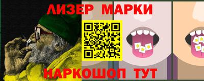 соль ск Мариинск