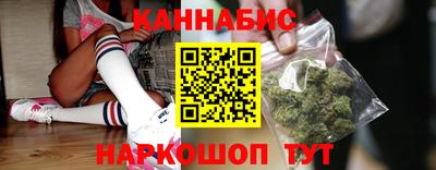 соль ск Мариинск