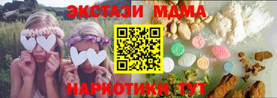 соль ск Мариинск