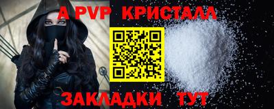 амфетамин Малоярославец