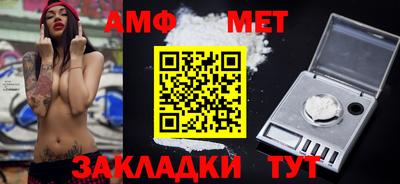 соль ск Мариинск