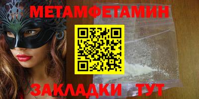 амфетамин Малоярославец