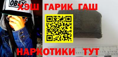 амфетамин Малоярославец