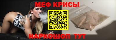 соль ск Мариинск