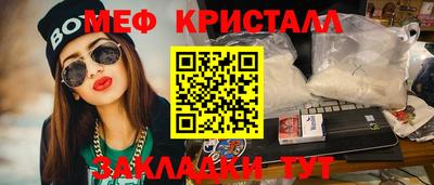 дживик Малгобек