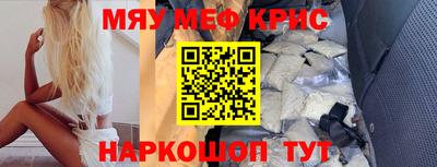 амфетамин Малоярославец