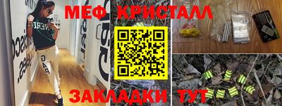амфетамин Малоярославец