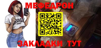 дживик Малгобек