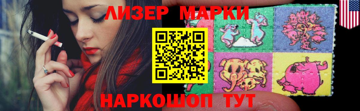 Лсд 25 экстази кислота Сафоново
