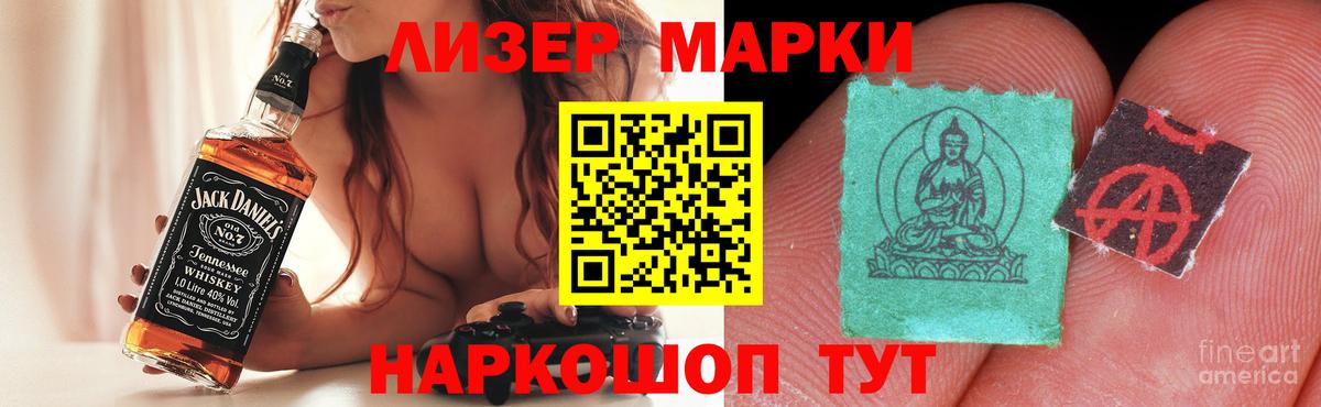 ЛСД экстази  ЛСД экстази кислота  мега как зайти  Вход с VPN  Лсд 25 экстази ecstasy  Сафоново 