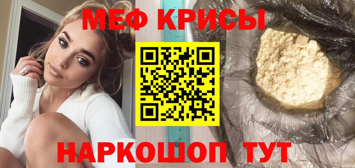 МЕФ Сафоново