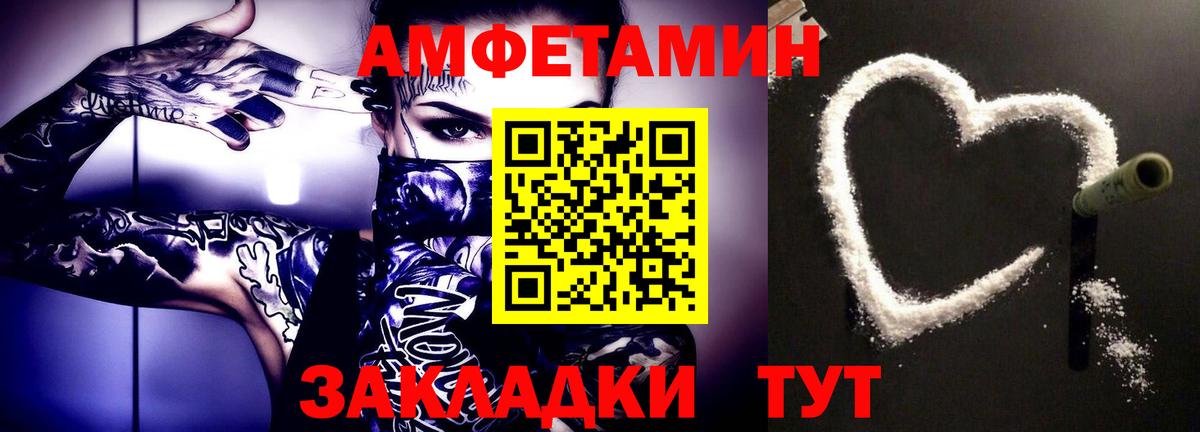 МЕТАМФЕТАМИН кристалл  МЕТАМФЕТАМИН кристалл  Первитин  Сафоново  Вход с VPN 