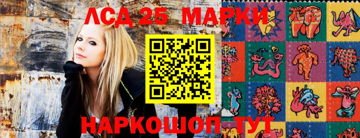 Сафоново  Наркотические марки 1,8мг  что такое наркотик  Вход с VPN  Наркотические марки 1,8мг 