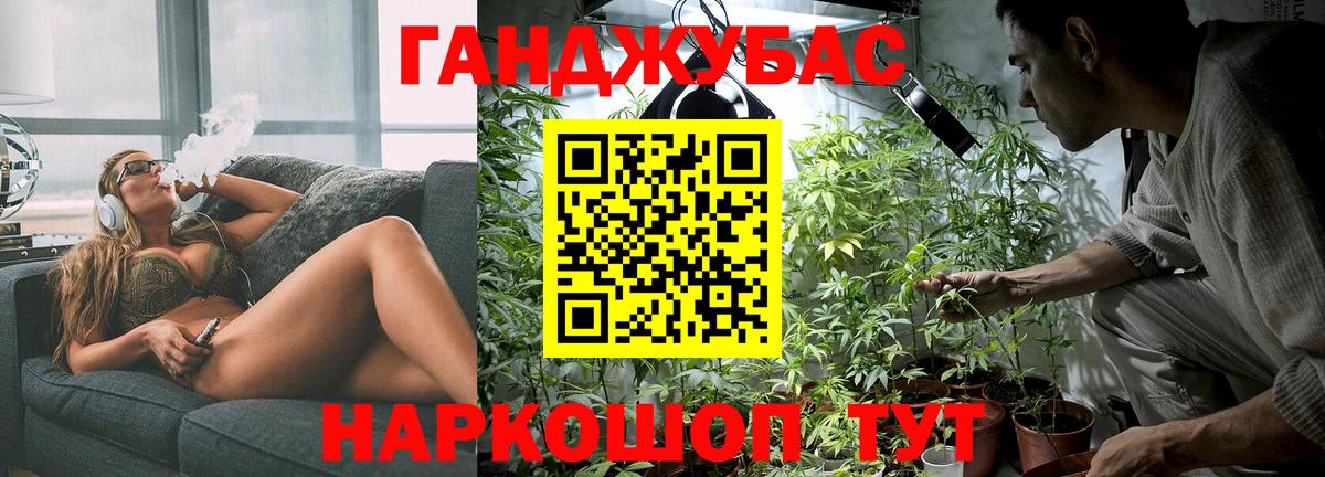 Канабис индика  Шишки марихуана сатива  Сафоново  Вход с VPN  Шишки марихуана план  Марихуана тримм 