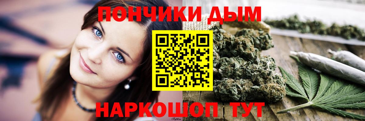 Канабис AK-47 Сафоново